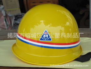 揭阳市榕城区润宝塑料制品厂 专业防护，安全至上——劳动防护帽产品系列详解