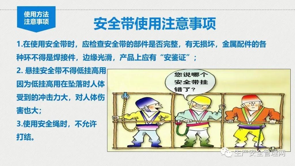 个体劳动防护用品与职业健康保护 筑牢劳动者安全防线
