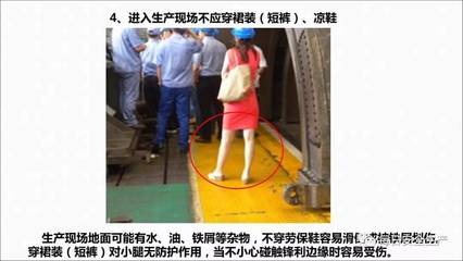 劳动防护用品的正确佩戴 车间反违章的必要之举