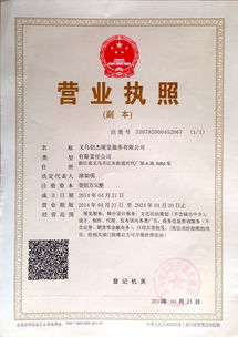 特种劳动防护用品报价与厂家选择指南